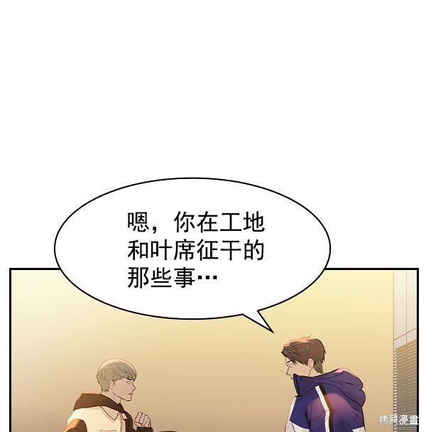 第2季009话