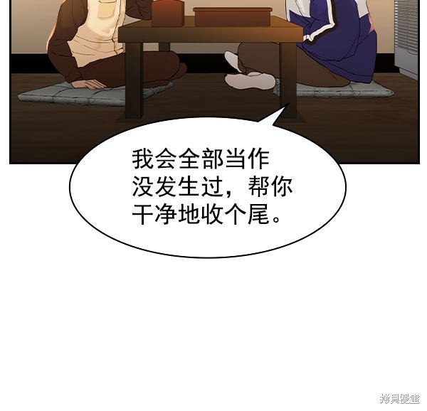第2季009话