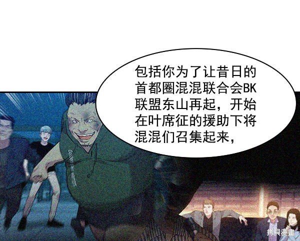 第2季009话