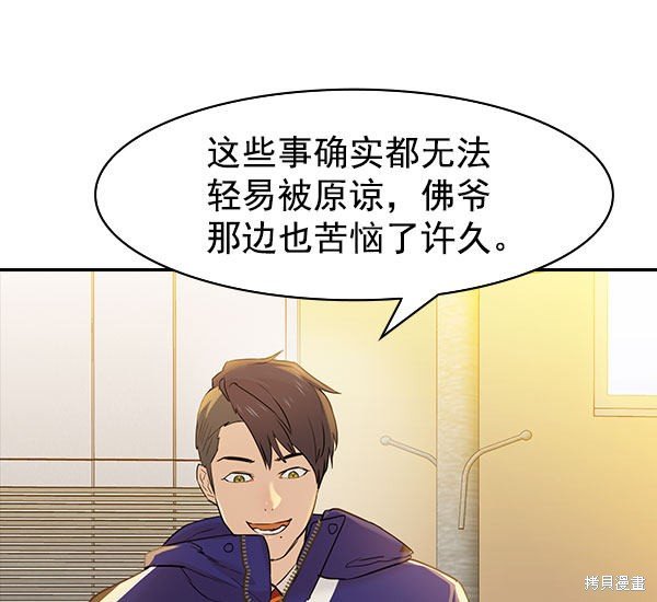 第2季009话