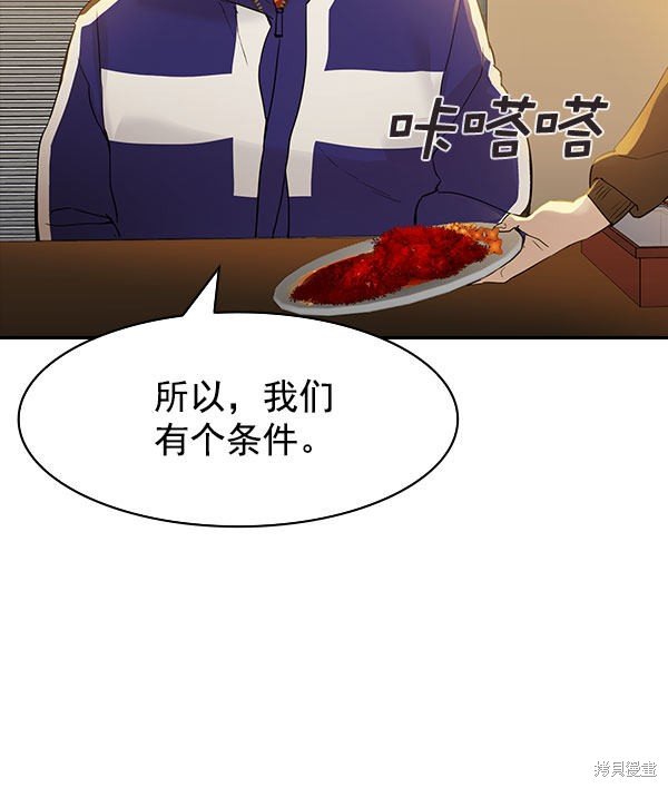 第2季009话