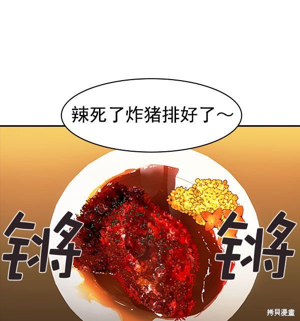 第2季009话