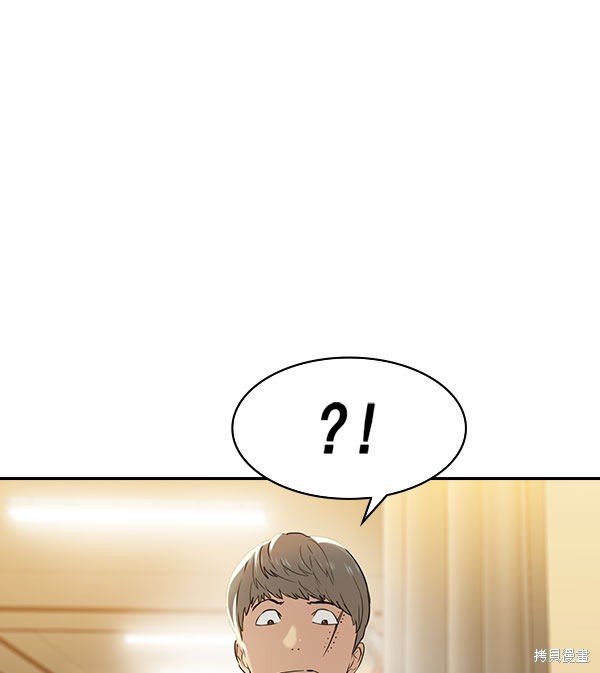 第2季009话