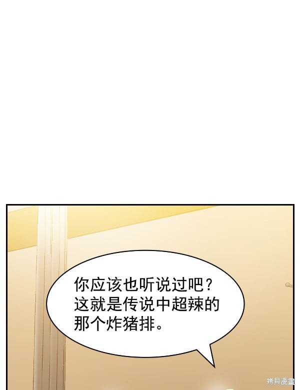 第2季009话