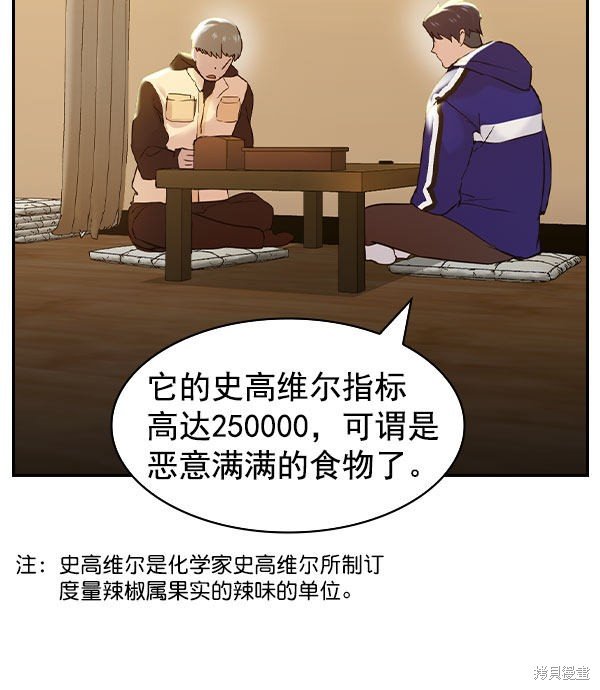 第2季009话