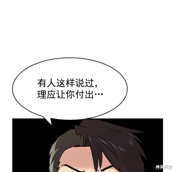 第2季009话