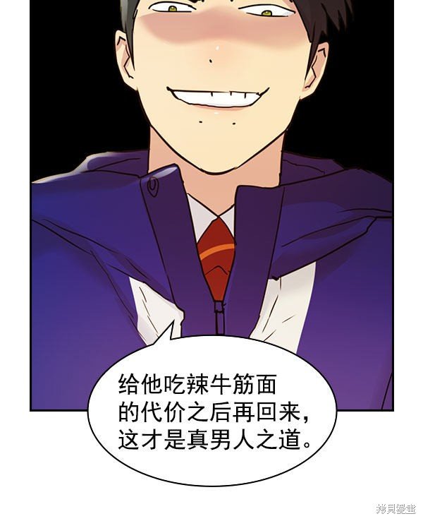 第2季009话