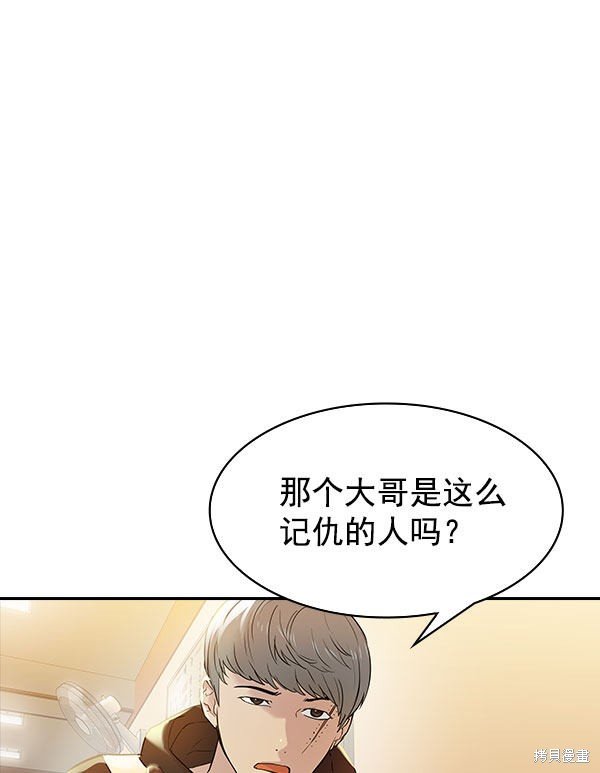 第2季009话