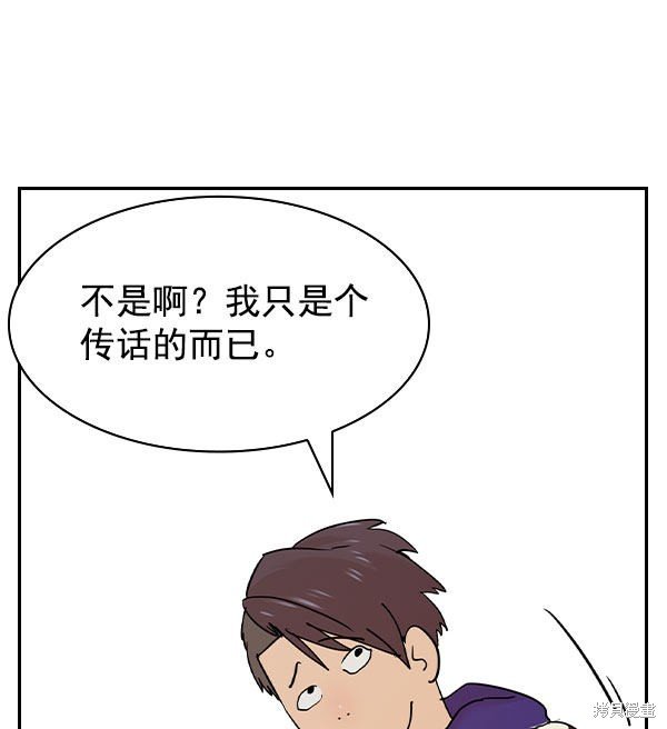 第2季009话
