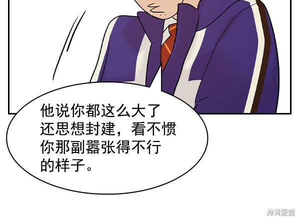 第2季009话