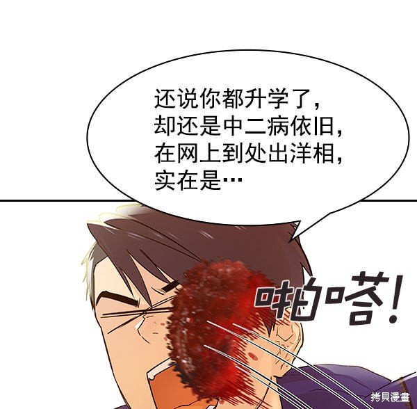 第2季009话