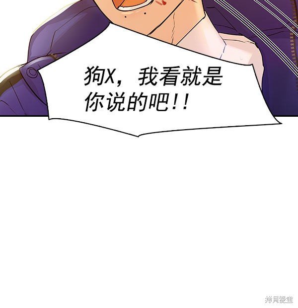 第2季009话