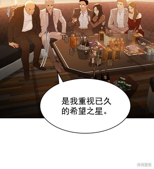 第2季009话
