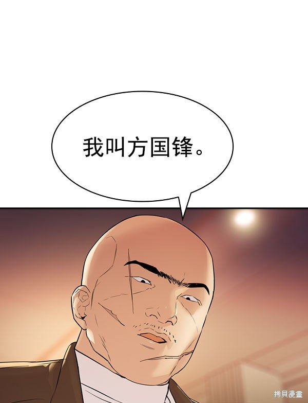 第2季009话