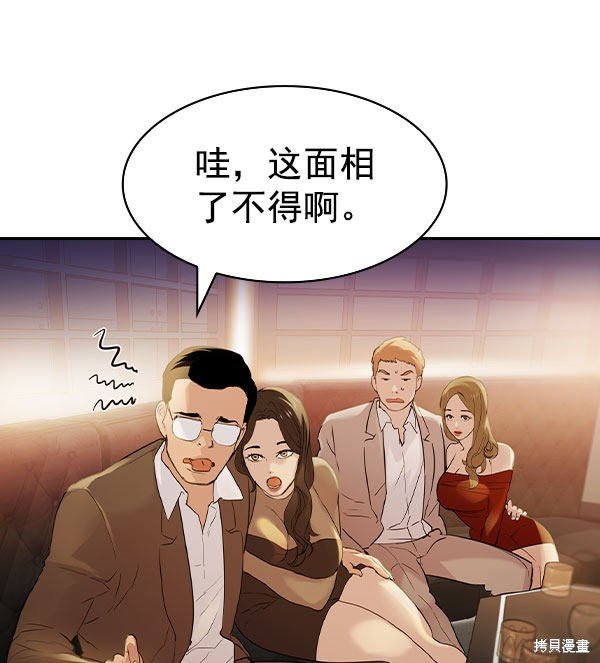 第2季009话