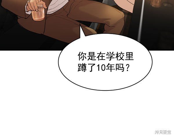 第2季009话