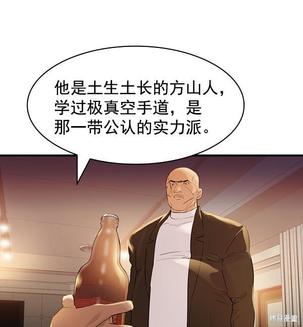 第2季009话