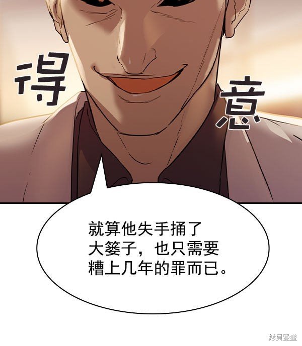 第2季009话