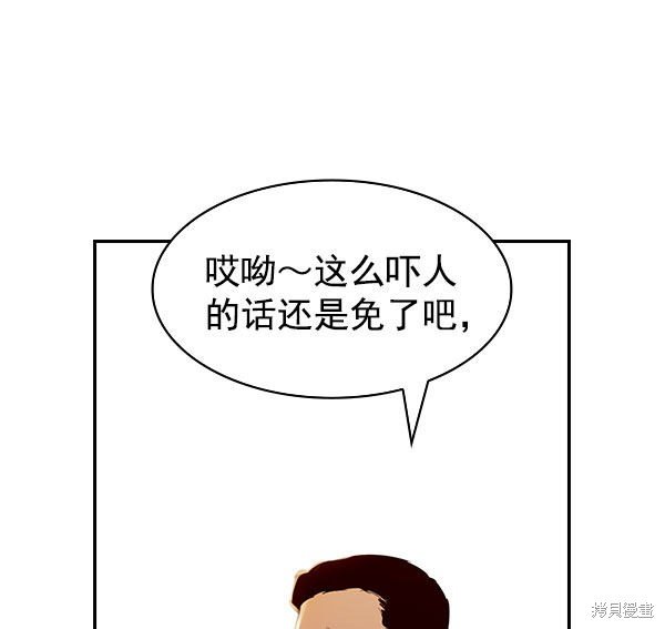 第2季009话