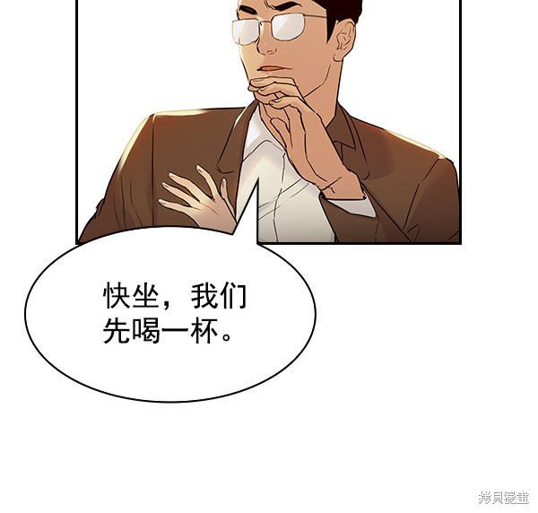 第2季009话