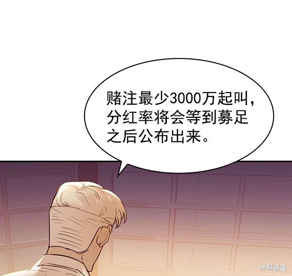 第2季009话