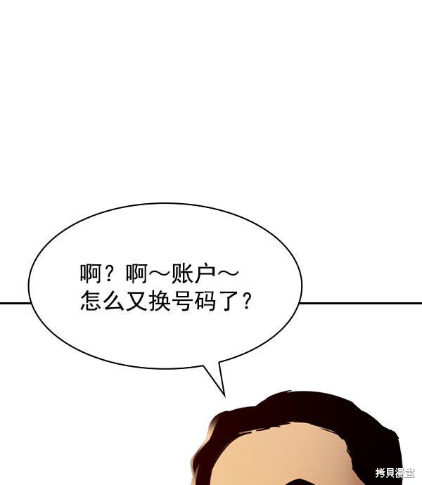第2季009话