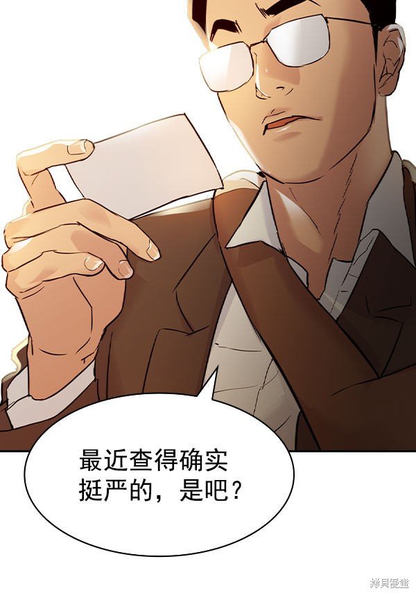 第2季009话