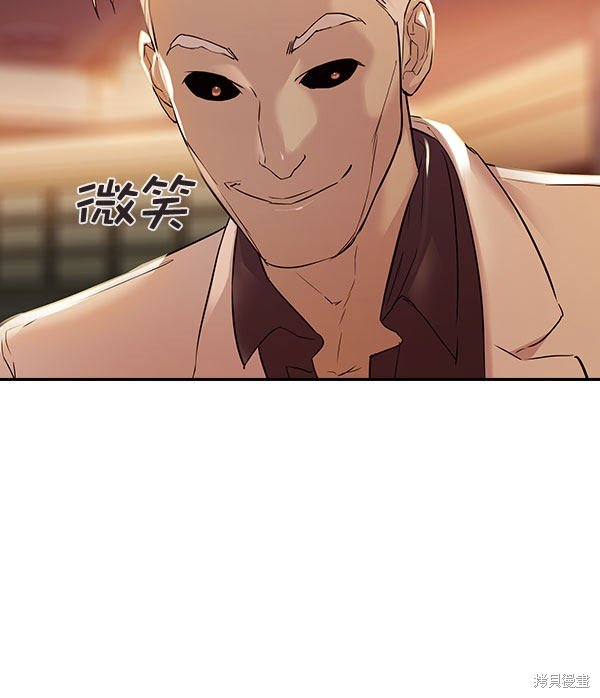 第2季009话