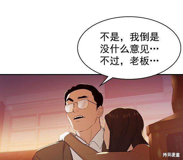 第2季009话