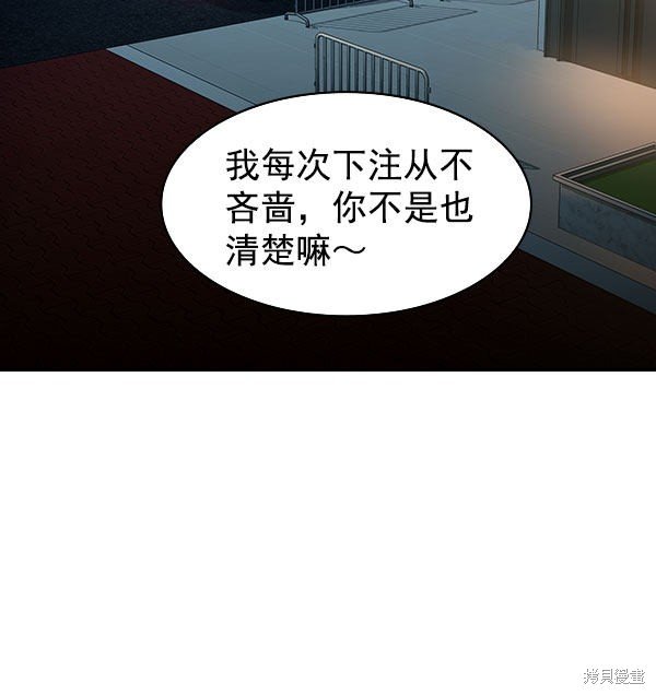第2季009话