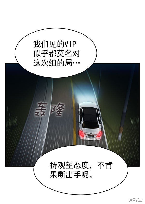 第2季009话