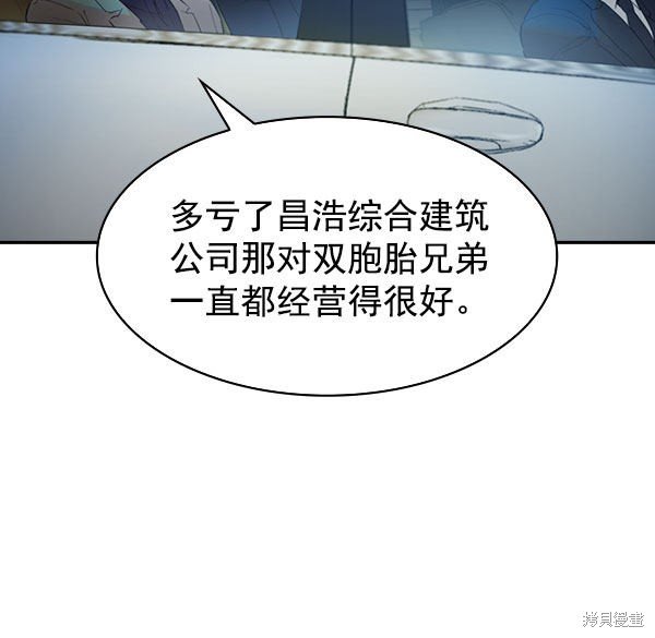 第2季009话