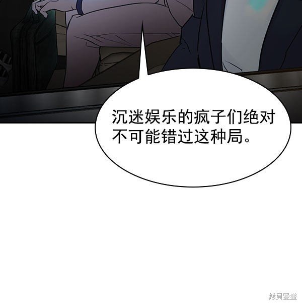第2季009话