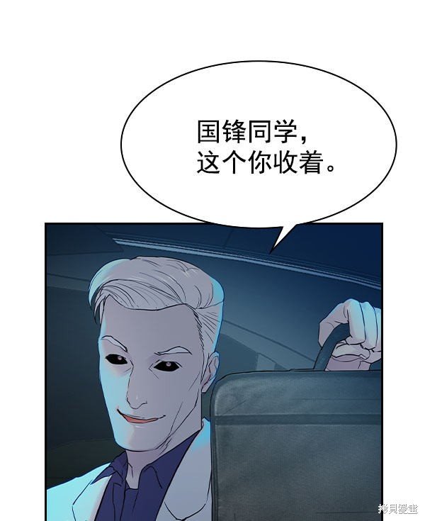 第2季009话