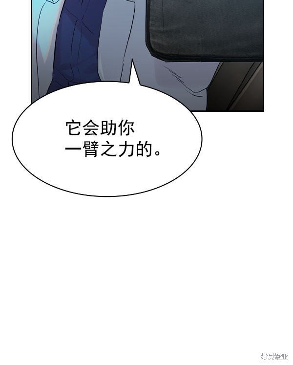 第2季009话