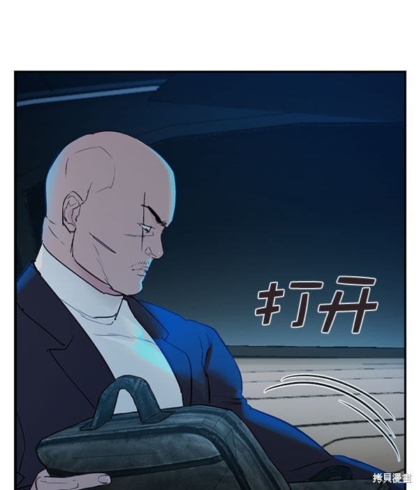 第2季009话