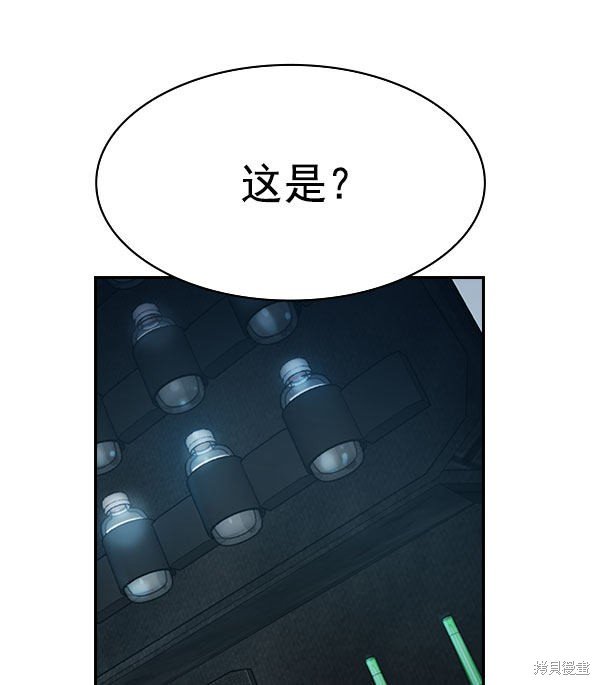 第2季009话