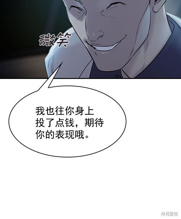第2季009话