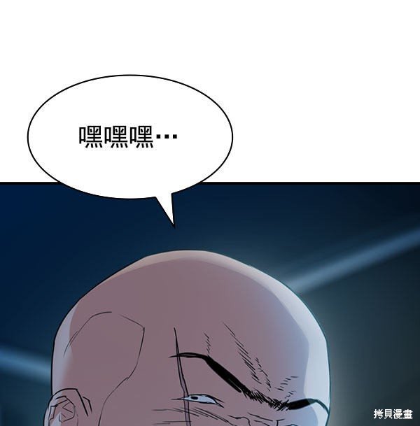 第2季009话