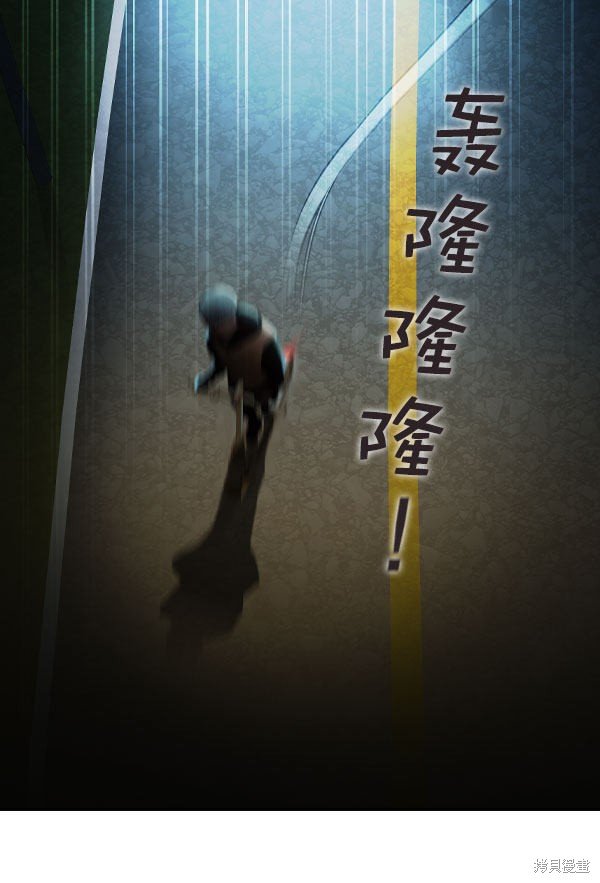 第2季009话
