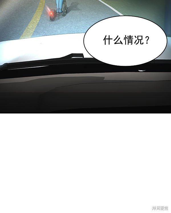 第2季009话