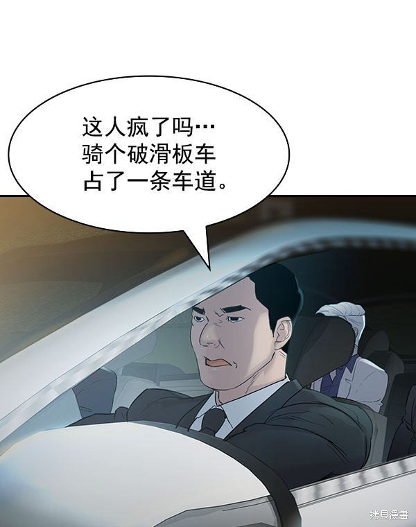 第2季009话