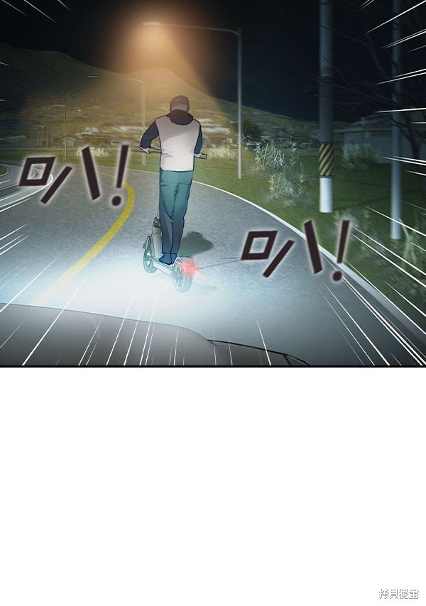 第2季009话