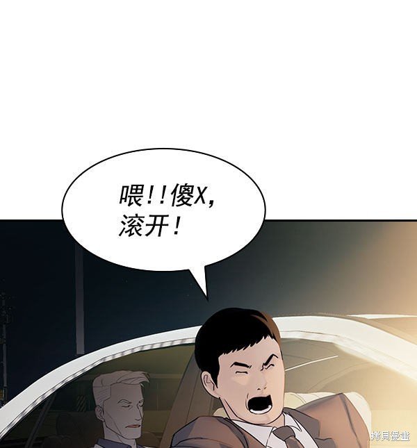 第2季009话
