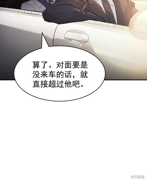 第2季009话