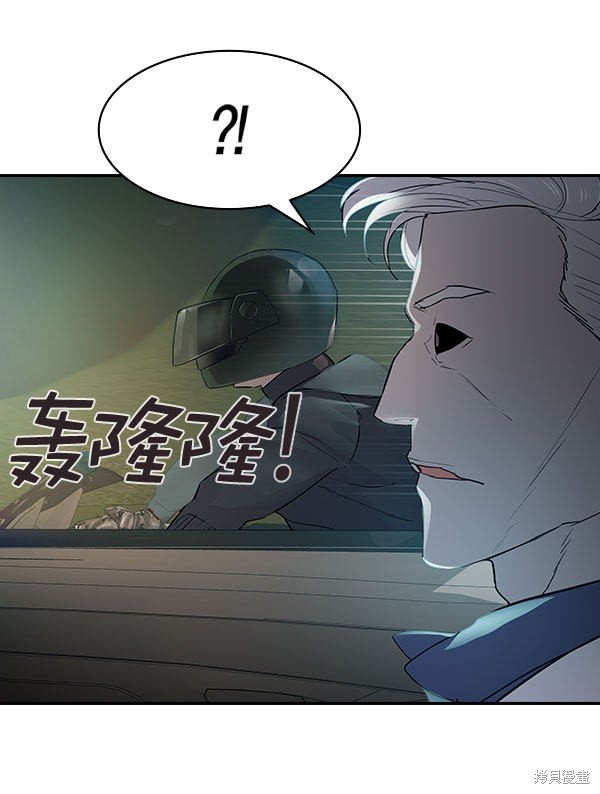 第2季009话