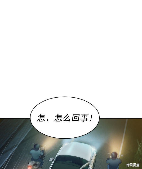 第2季009话