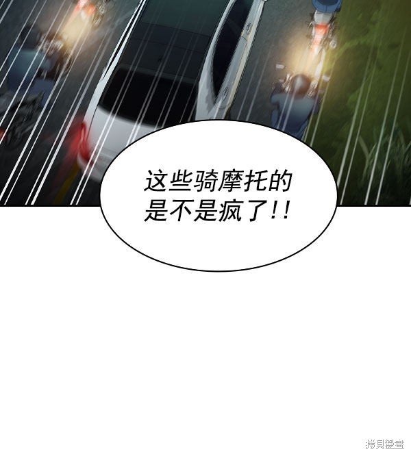 第2季009话