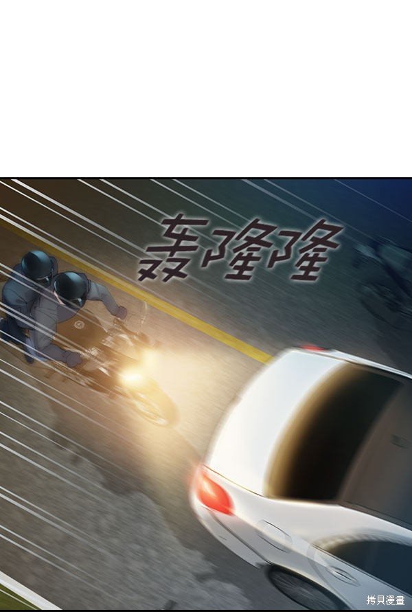 第2季009话