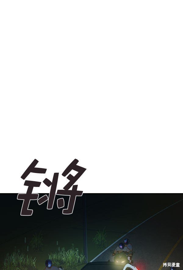 第2季009话
